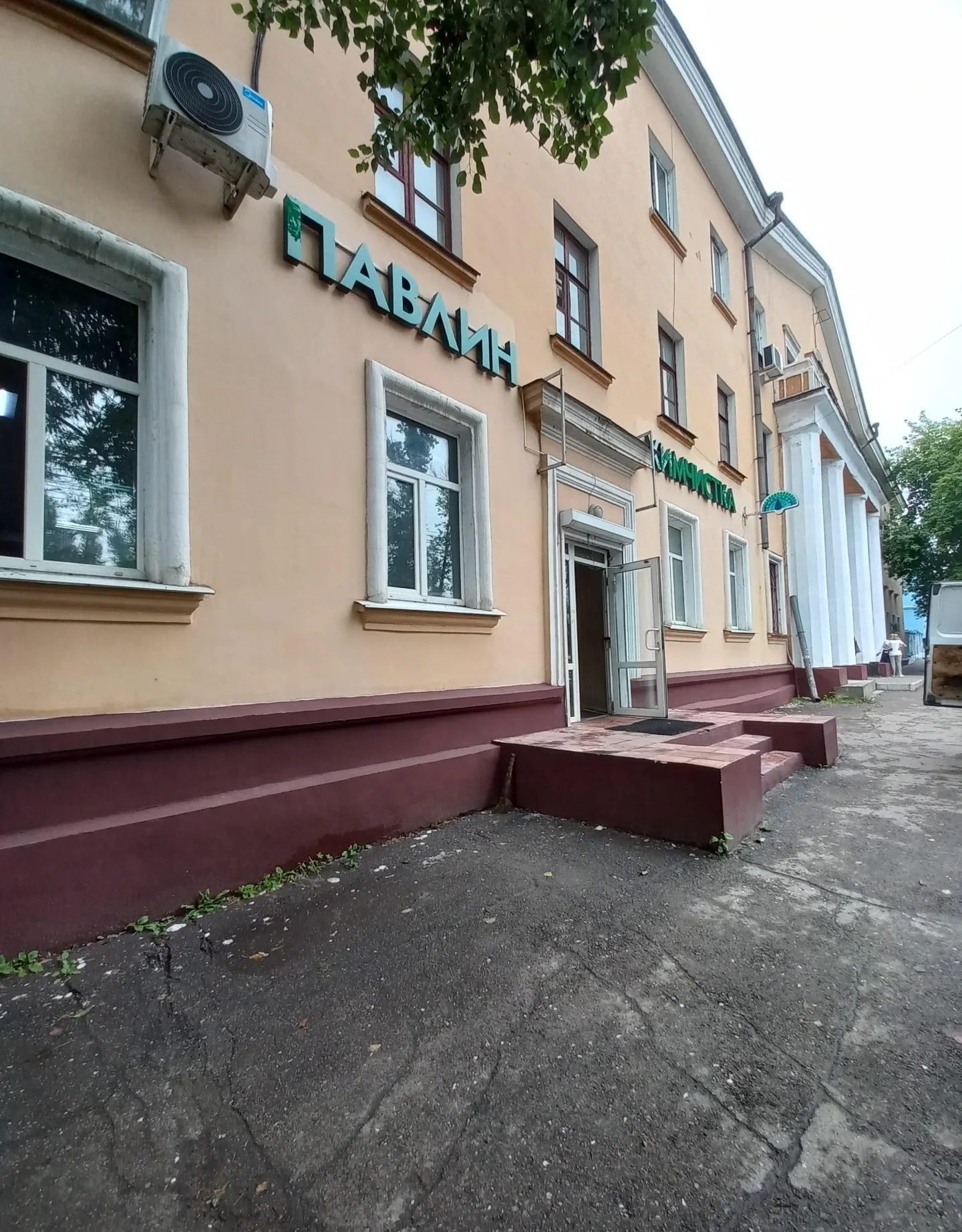 Стирка постельного белья